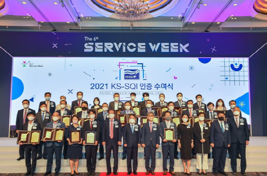 사진= 7월 1일 롯데호텔에서 진행된 서비스품질지수 시상식 단체사진.